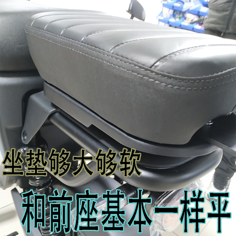 适用深远009A7 A8L T90 T3 GT1 A8S电动车改装加厚坐垫靠背后座包