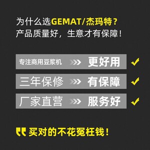 倍萌渣免过五谷磨浆大容量商用破壁早餐店用打浆