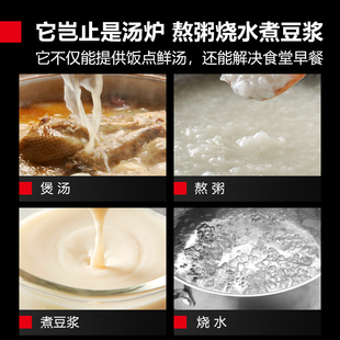 德玛仕商用大功率电磁炉背煮面煲熬粥矮汤大锅炉灶WL