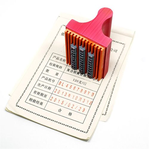 数字字母印章调生产日期编号合格证印章三排活字印章
