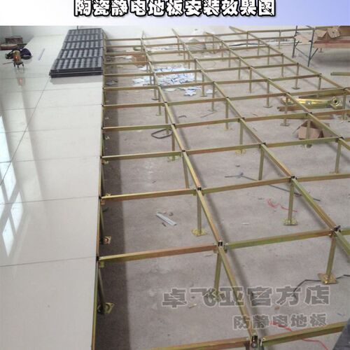 全钢防静电 房抗静电架空活动瓷砖面厂家*