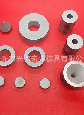 钨钢导电块硬质合金毛坯 钨钢毛坯 非标定制牌号YG8YGYG11