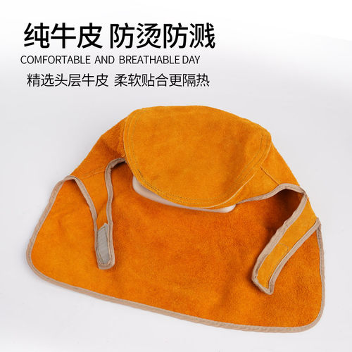 头牛皮电焊面罩头戴式帽焊工烧焊接面具自动变光