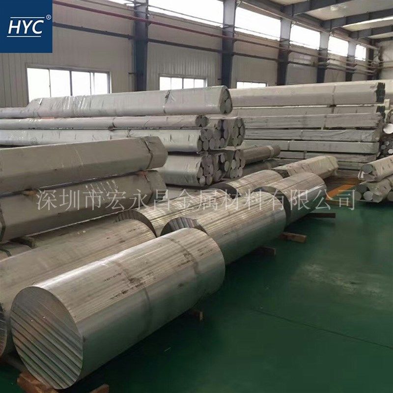 2铝棒 硬铝合金棒 硬铝棒 锻造铝棒 耐热锻铝 铝锻环 铝锻件