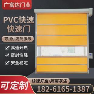 快速门自动卷帘门车间电动红外感应门升降门工业快速堆积门