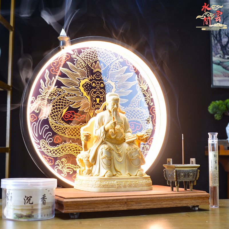 文昌帝君神像文曲星摆件手工精雕家居办公家用书房书桌装饰品摆放