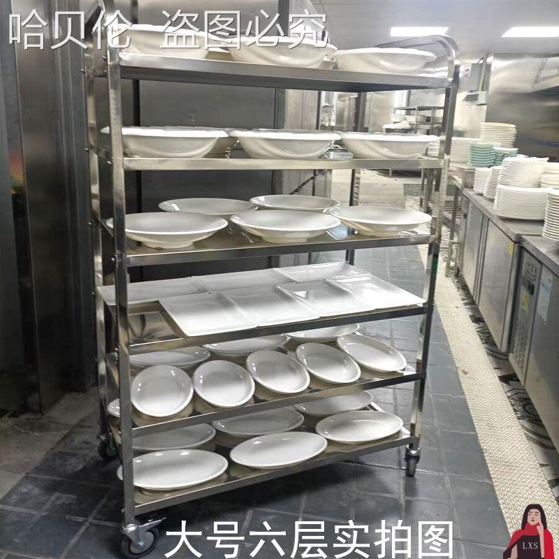 不锈钢小推车五六八层餐厅手推车收碗送餐车小吃摆摊车带轮上菜架