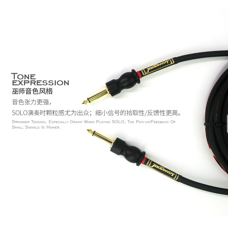 +吉他连接线降噪电箱琴贝斯演出录音声卡频响效果器屏蔽链