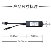 升压分离器转转换线接交换摄像