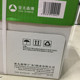 白纸办公用纸白色包装 亚太森博瑞印一品绿复印纸 张