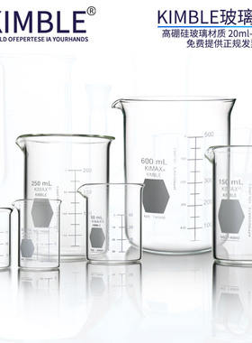 IMLE玻璃烧杯2         L加厚耐高温实验器材化学刻度带柄带把烧