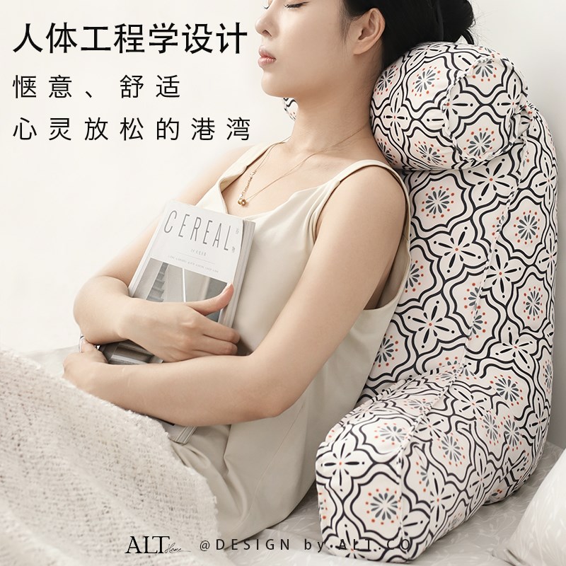 床头靠垫软包护颈护腰床上靠枕孕妇产后喂奶沙发看书大靠背可拆洗
