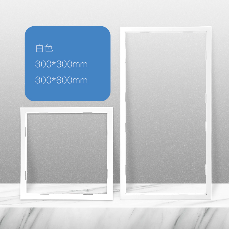 石膏板PVC生态木大板安装配件转接框吊顶转换框300*300 300*600