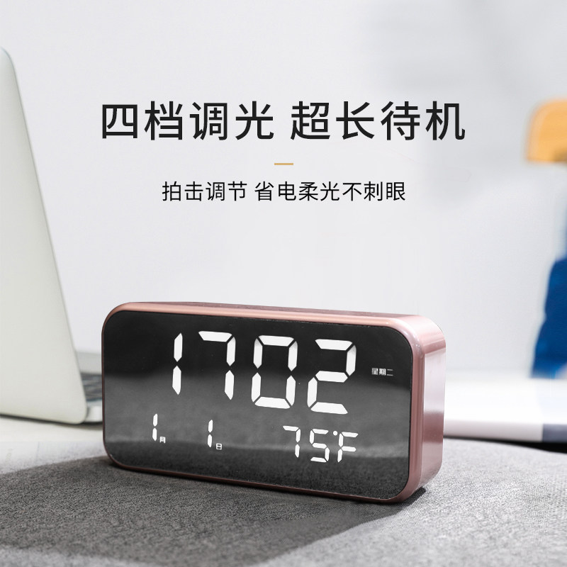 智能电子闹钟卧室数字小闹铃客厅创意时钟