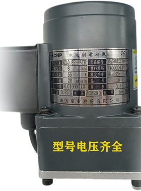 南方泵业CNP电动黄油泵NZL0.8P-CATD/1.5P-ATXK冲床自动黄油润滑