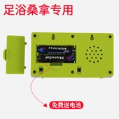 足疗店足浴倒计时器桑拿技师上钟表院提醒器按摩定时器