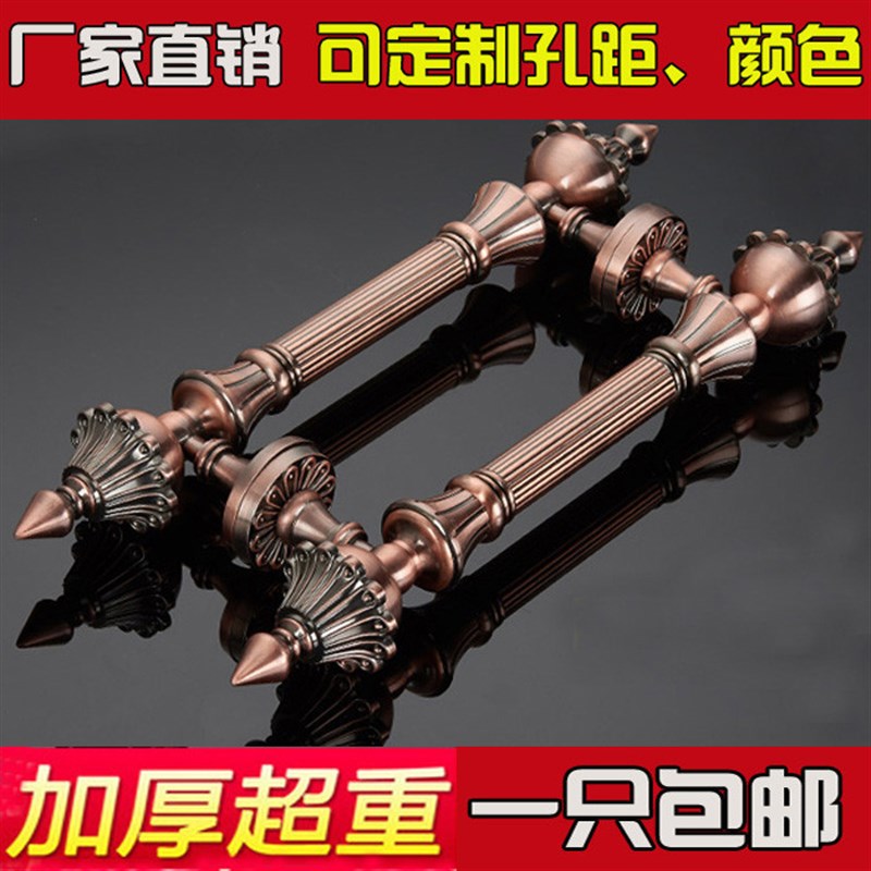 木门拉手门明装拉手仿古大门拉手明装把手铁门铝合金门推拉手