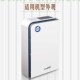 适配吉美云智能空气净化器消毒过网JJ 除醛复合