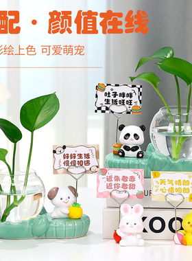 卡通可爱家居客厅办公室可爱萌宠便签夹桌面绿萝水培花盆装饰