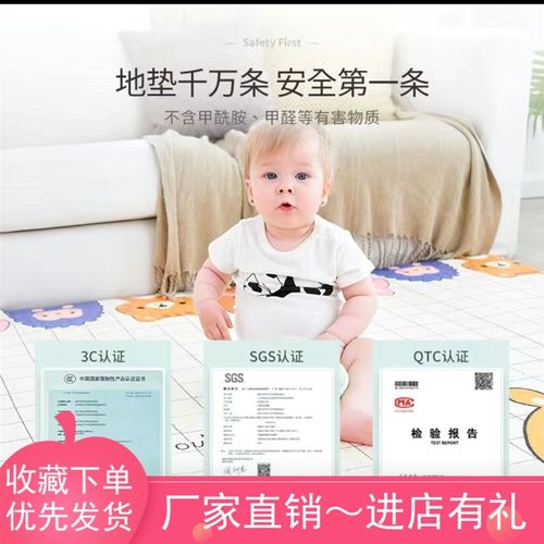 包边折叠爬行垫E防水防油无异味宝宝加厚爬爬垫家用客厅卧室2