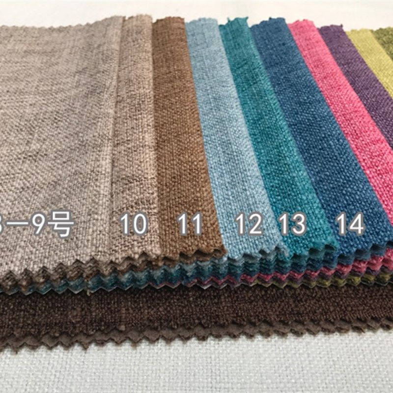 加厚麻布 高档棉麻沙发布料 实木坐垫抱枕布靠垫 背景布软包布