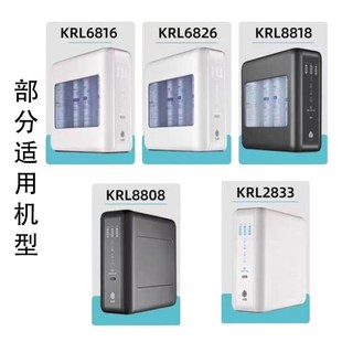 沁园净水器芯L22通用L7F