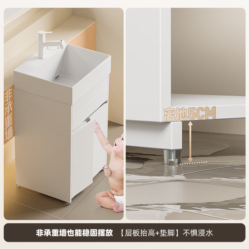 朗享小户型洗落地扫地器阳台柜带抽拉板加深洗手台
