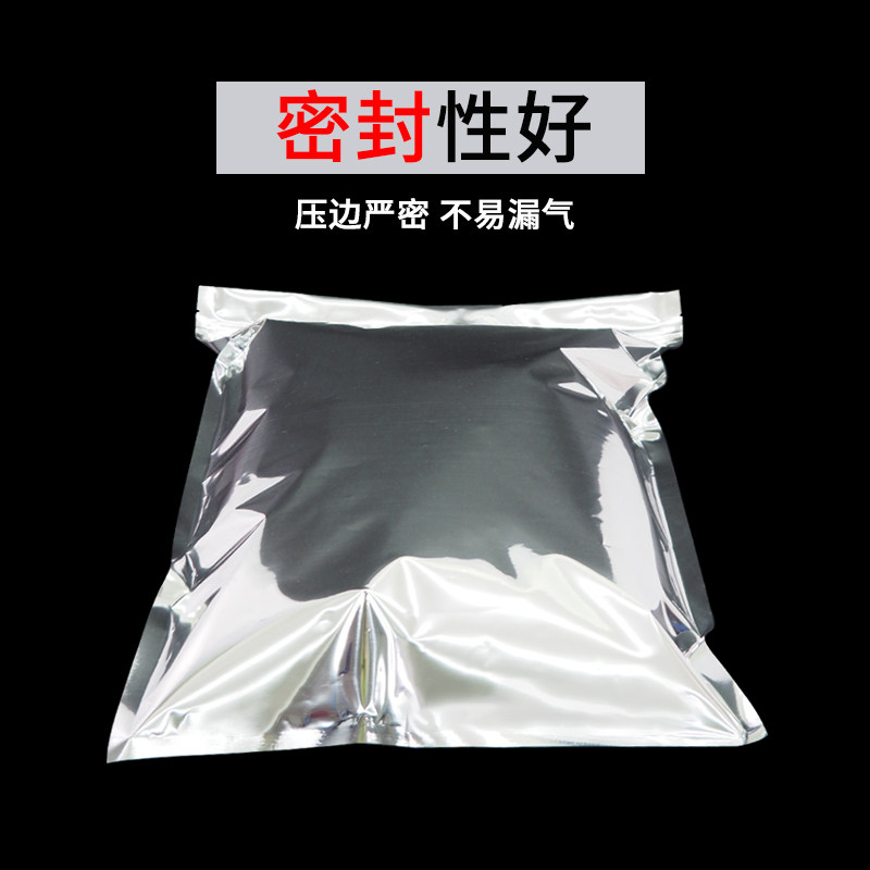 大号茶叶铝箔袋散茶普洱茶茶饼锡密封自封包袋封口锡箔袋子