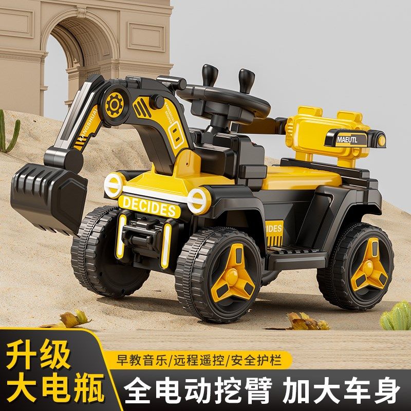 挖机车坐人儿童大号电动遥控汽车男孩挖掘机工程车大型挖土,玩具/童车/益智/积木/模型,电动/遥控车,淘宝优惠券,粉丝福利购,淘宝优惠卷