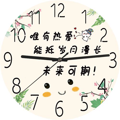 帝斓客厅钟表挂钟静音时钟挂墙时尚挂表静音表创意石英钟