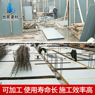 塑料建筑模板木工板防水浇筑工地用样品专拍