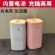 多特瑞充电款 小型大喷雾夜灯内置电池 加湿器香薰
