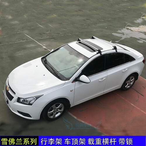 长城腾翼炫丽风骏皮卡凌傲行李架顶架横杆载重置物货架