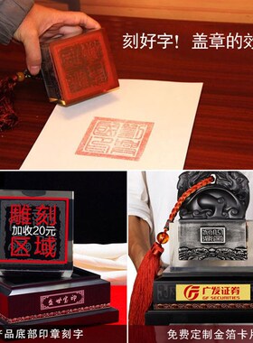 活性炭雕玉玺貔貅印章刻章宝玺会议商务礼品办公