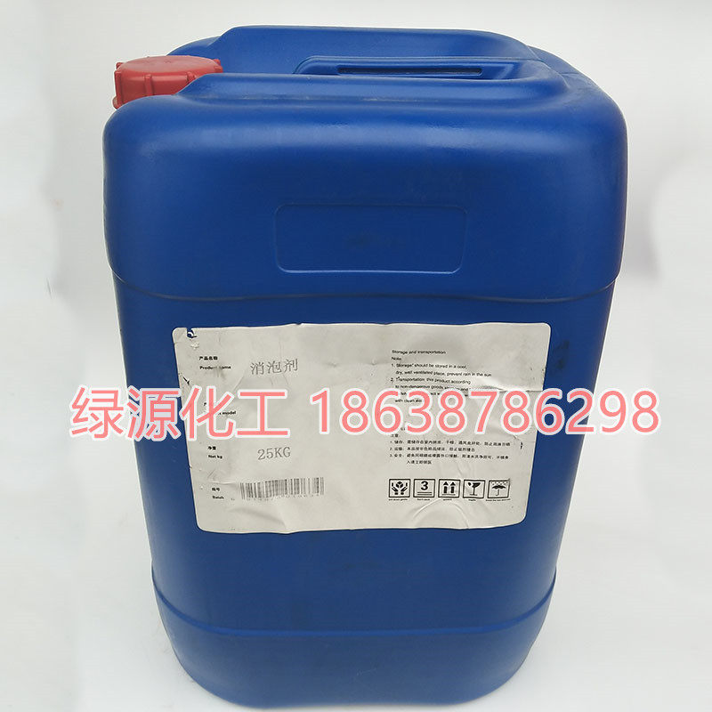 水性涂料助剂乳胶漆成膜助剂消泡增稠剂多能能M95助剂流平分散