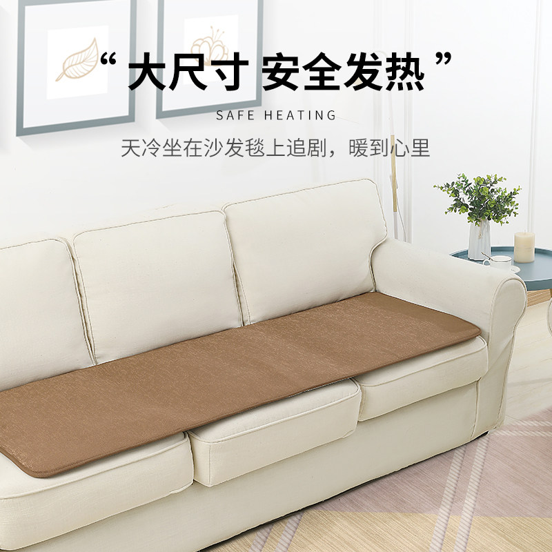 电热毯沙发垫床小尺寸宿舍保暖加热坐垫办公室沙发上的电褥子