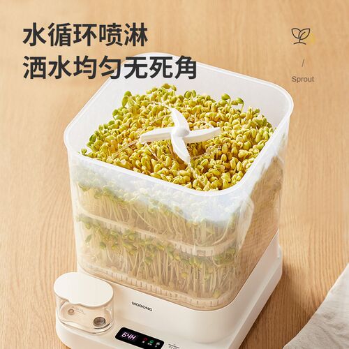 豆芽全自动智能发芽豆牙盆桶自制摩动绿豆芽罐