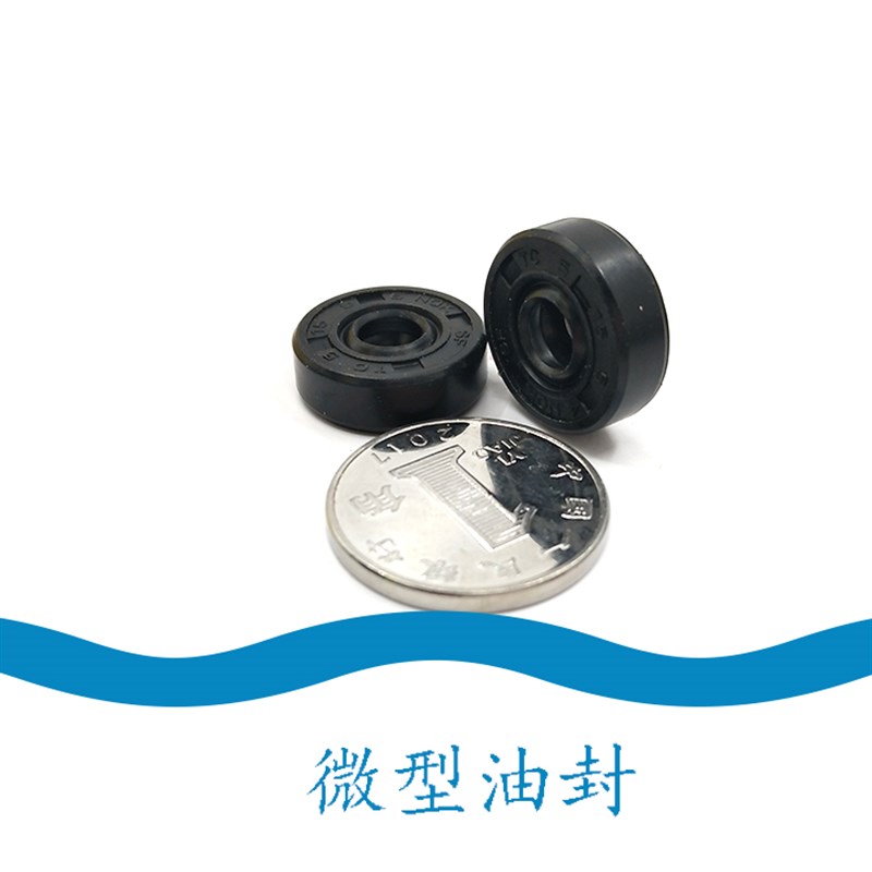 水钻水封油封12x22x6 12x23x8 12x24x4 12x25x7 12x32x7 12x26x7