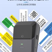 德佟通信线缆标签打印弱电线号光纤热敏标签