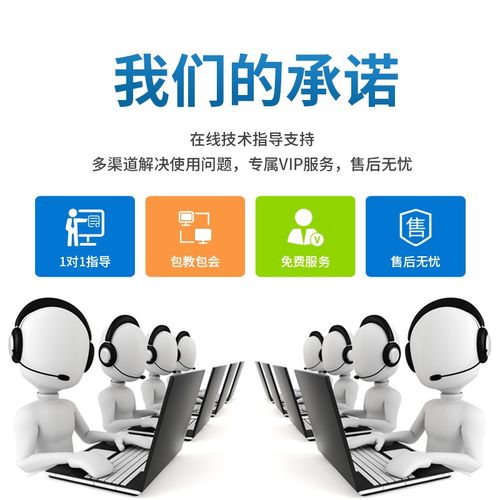 小企业云会计在线记账财务软件代理公司出纳记账发票管理系统网络
