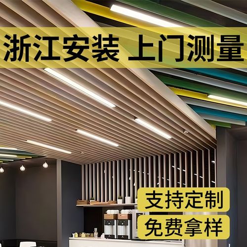 木纹铝方通吊顶型材格栅u型弧形屏风隔断天花板自装立柱合金异形