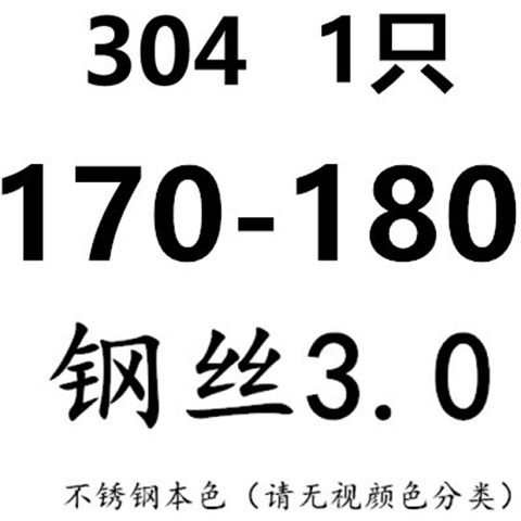 不锈钢卡箍抱箍304钢丝箍双钢丝喉箍强力钢丝箍橡胶管水管夹头