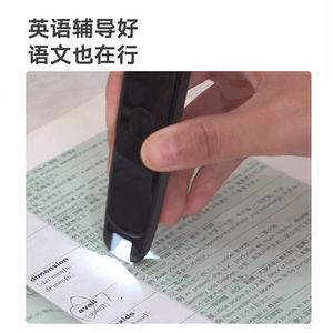 道词典笔学生英语电子词典点读翻译笔智能学习扫描笔