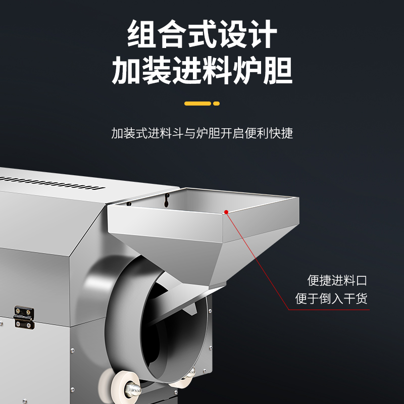 电磁加热炒货机商用不锈钢滚筒炒板栗瓜子花生机器炒黄豆芝麻设备