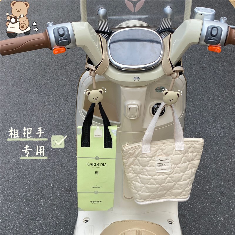 电动车飞机把手加长挂钩前置挂物钩电动车通用挂包外送承重挂钩