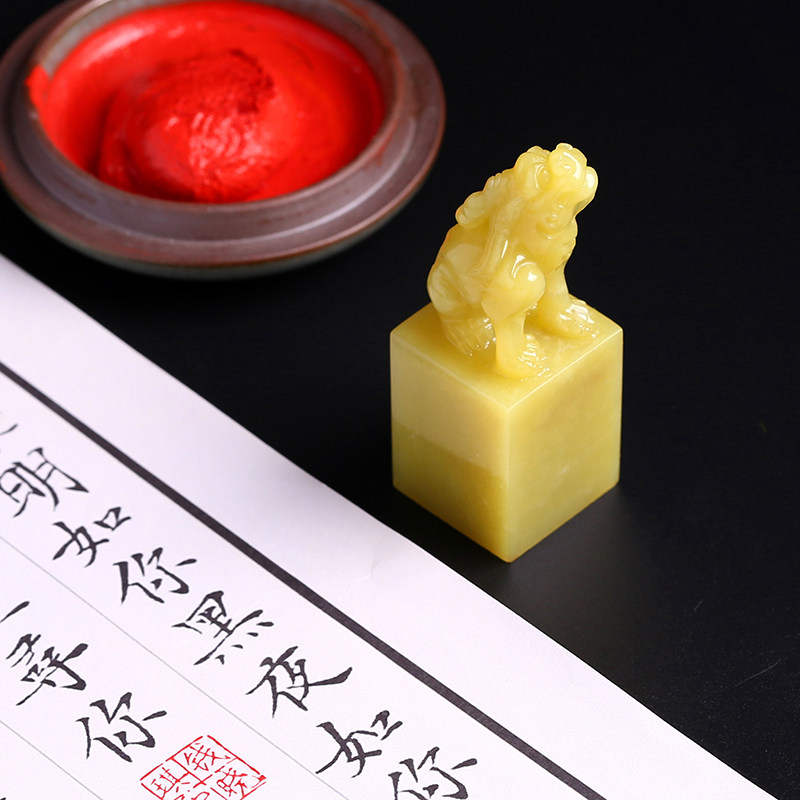 印章名字篆刻字章印订做青田石封门青印章石料姓名印章国画书法章
