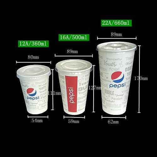 12A16A22A一次性可乐杯 优质加厚纸杯双淋膜冷饮汉堡奶茶外卖打包