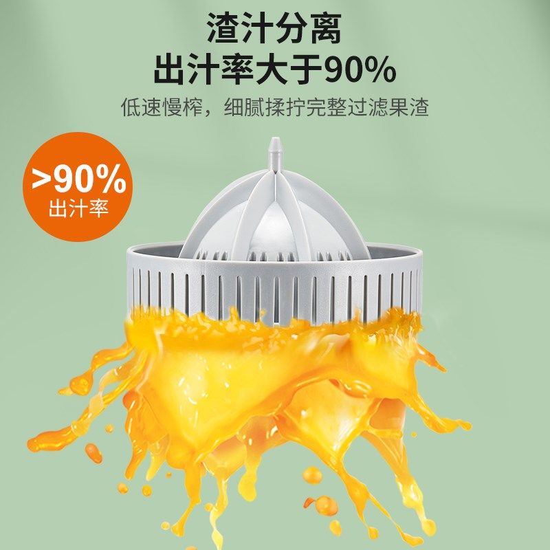 德国榨汁机小型便携式家用汁渣分离电动炸橙子果汁杯全自动橙汁机