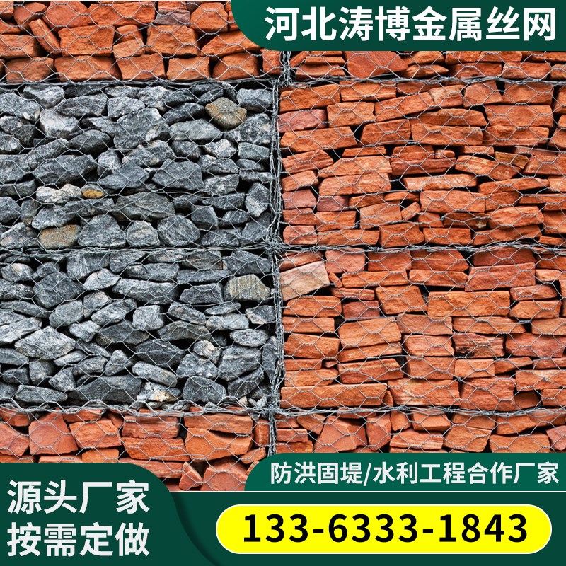 石笼网格宾镀锌铅丝固滨笼河道防护雷诺护垫包塑铁丝W绿滨石笼网