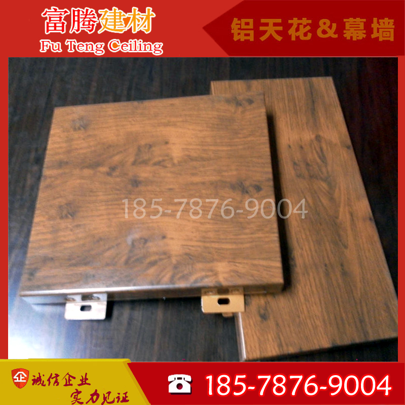 铝单板吊顶仿木纹 氟碳漆铝单板造型异形幕墙 U型铝方通吊顶格栅